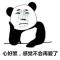 最美的是微笑