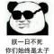 说与酒鬼听