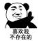 半醉半醒半迷离