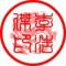 李高兴