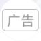 I 推荐浏览