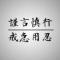 国磊