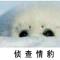 无所事事