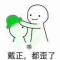 缘～妙不可言
