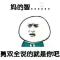 银河系中的恒星