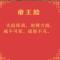没想好