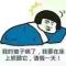 李斌