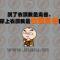 用户14xxx47