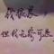 松永