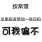 阿杰