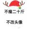 丁叮