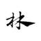 彩云之南
