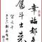 小杨三yyyh