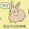 哎呀