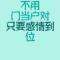 缘来自你