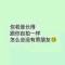 予恩