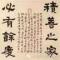 日出东方