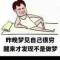 大老刘