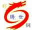 Aampampx27腾世彩钢。