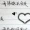 ☞上善若水☜