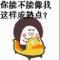 李哲文
