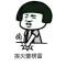 老狼吃鸡