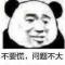 青楼好梦