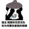 噗通噗通的大哥哥
