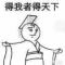 浪客剑心
