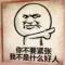 百慕大的渔夫