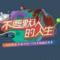 太阳光