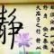 王哥