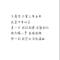 林大师哥