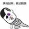鸭嘴兽