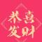 泳帅