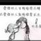 风一样