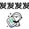 用户99xxx40