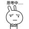 珍惜眼前人;