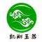 凯翔玉器～恨在爱边缘
