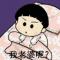 闲鱼翻身
