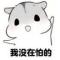 我就是那个朋友