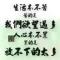 风叶起