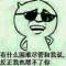 周生