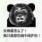 蓝火加特林