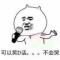 萧瑟的秋风