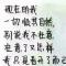 淡定