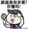 不一样的烟火