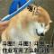 罗文