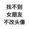 阿林