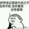 东岸